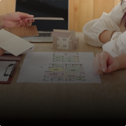 ご依頼について